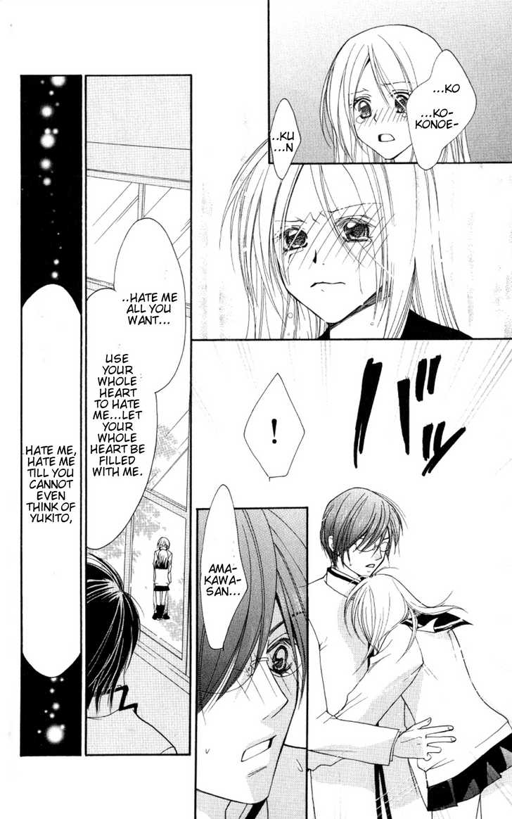 Dekiai Paradox Chapter 1 page 54 - Chapter 1