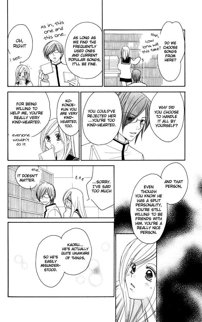 Dekiai Paradox Chapter 2 page 15 - Chapter 2