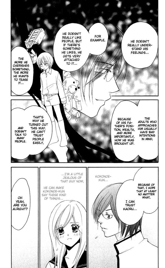 Dekiai Paradox Chapter 2 page 16 - Chapter 2