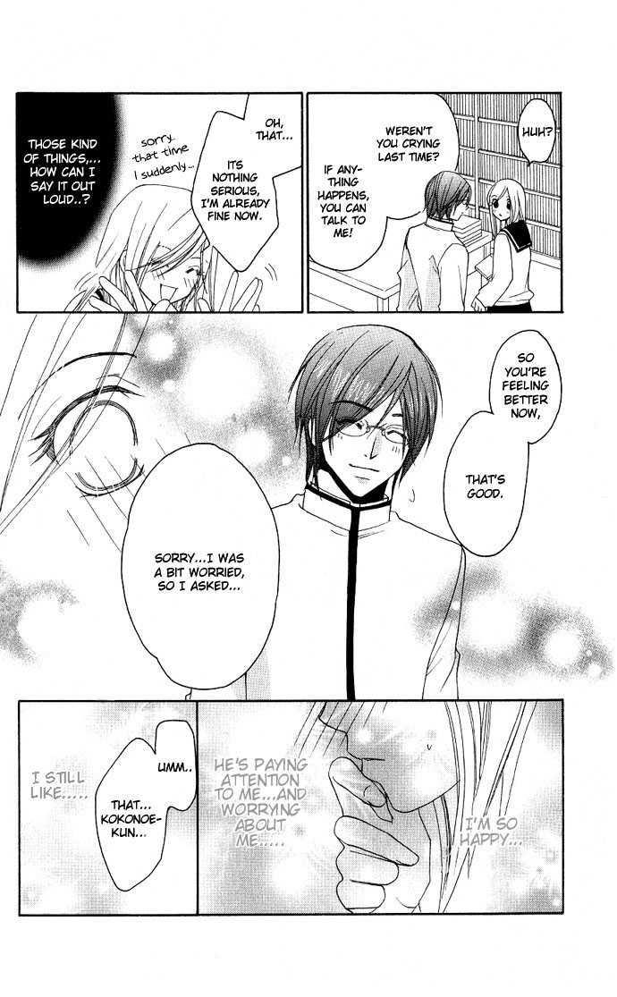 Dekiai Paradox Chapter 2 page 17 - Chapter 2