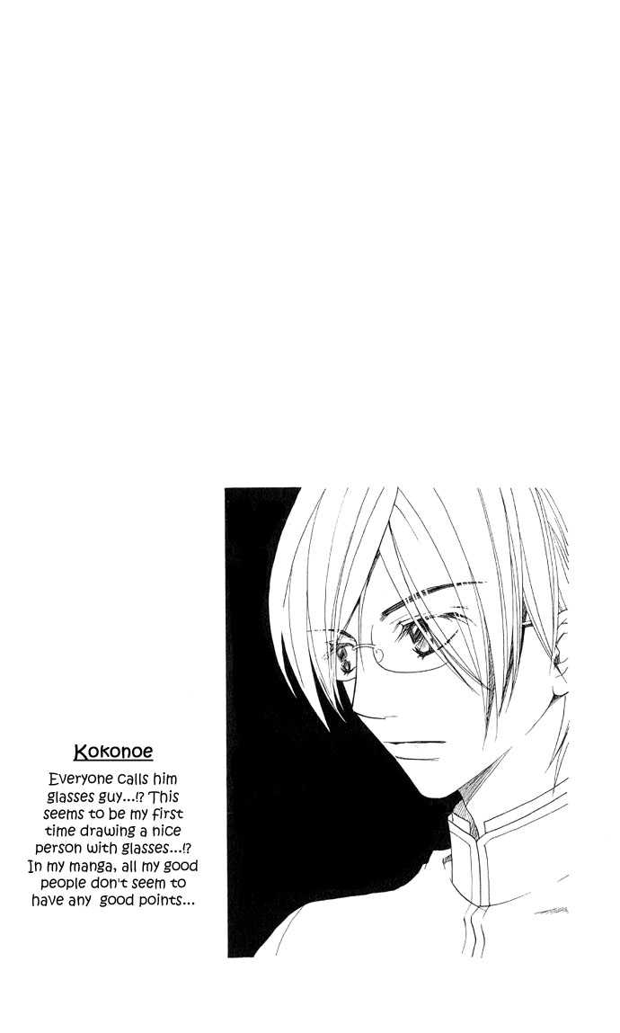 Dekiai Paradox Chapter 2 page 42 - Chapter 2