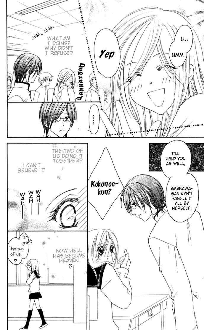 Dekiai Paradox Chapter 2 page 7 - Chapter 2