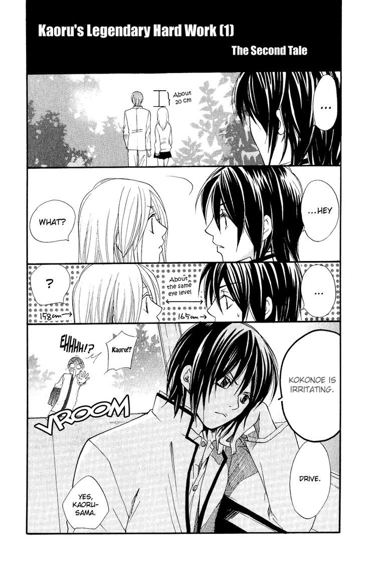Dekiai Paradox Chapter 3.5 page 2 - Chapter 3.5