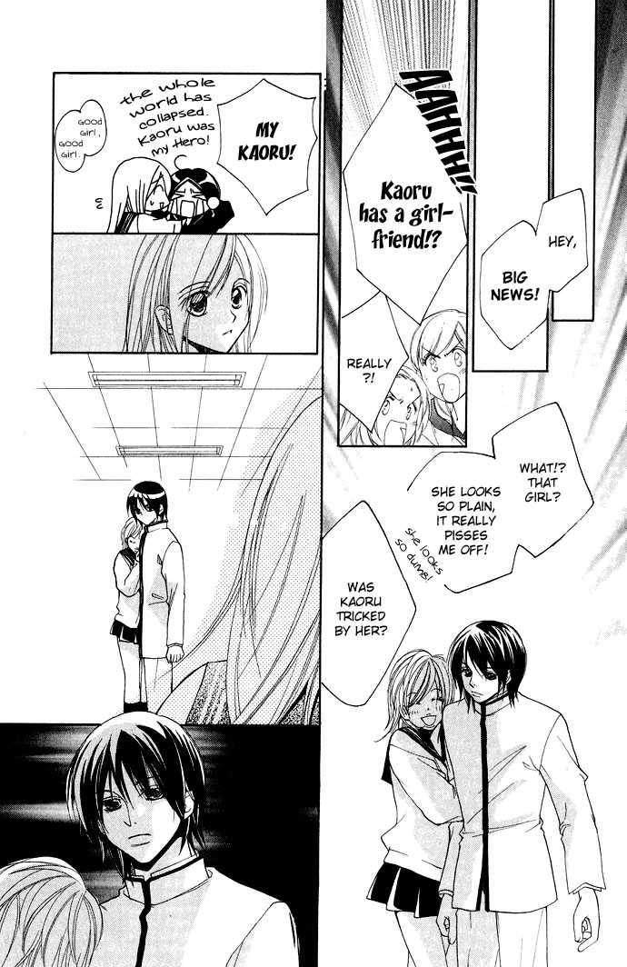 Dekiai Paradox Chapter 3 page 12 - Chapter 3