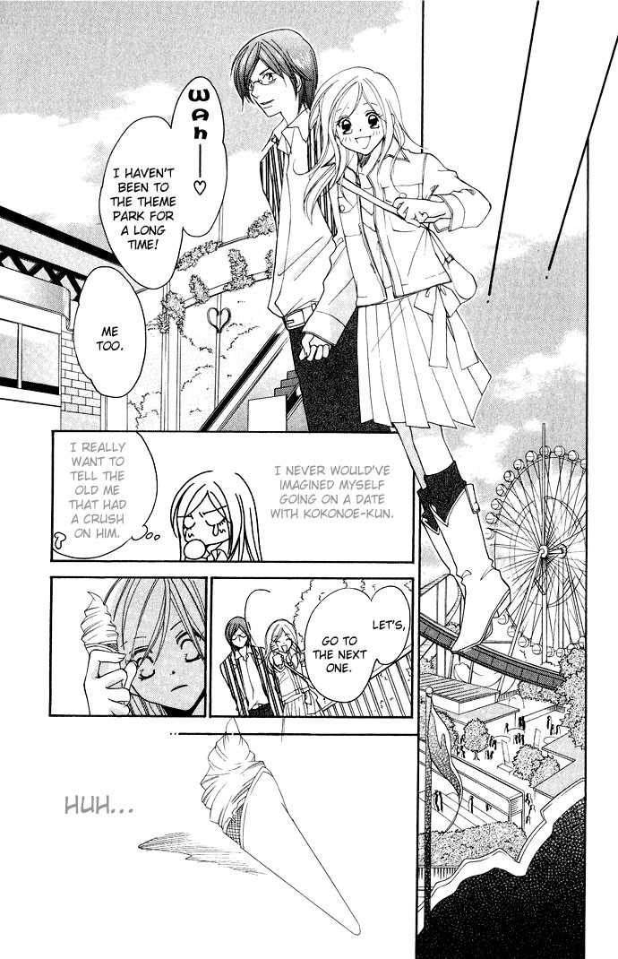 Dekiai Paradox Chapter 3 page 14 - Chapter 3