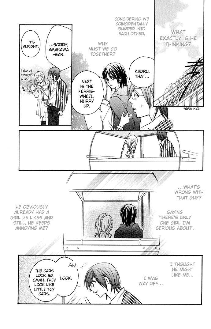 Dekiai Paradox Chapter 3 page 16 - Chapter 3