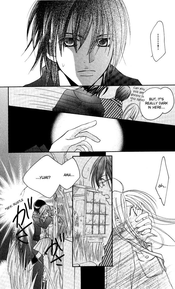 Dekiai Paradox Chapter 3 page 19 - Chapter 3