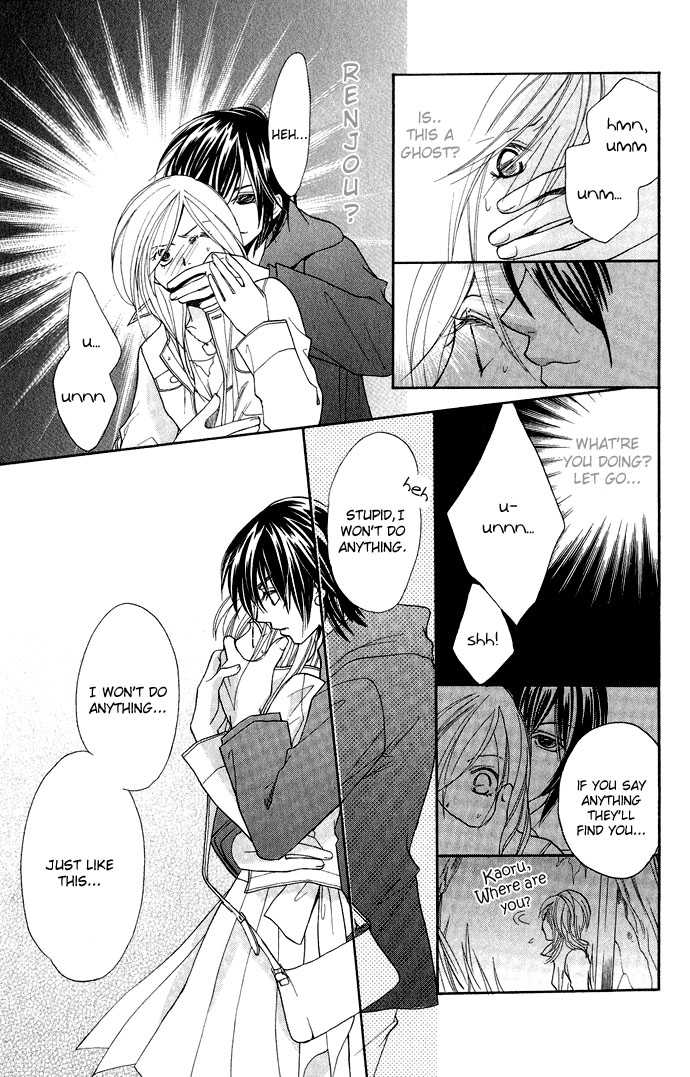 Dekiai Paradox Chapter 3 page 20 - Chapter 3