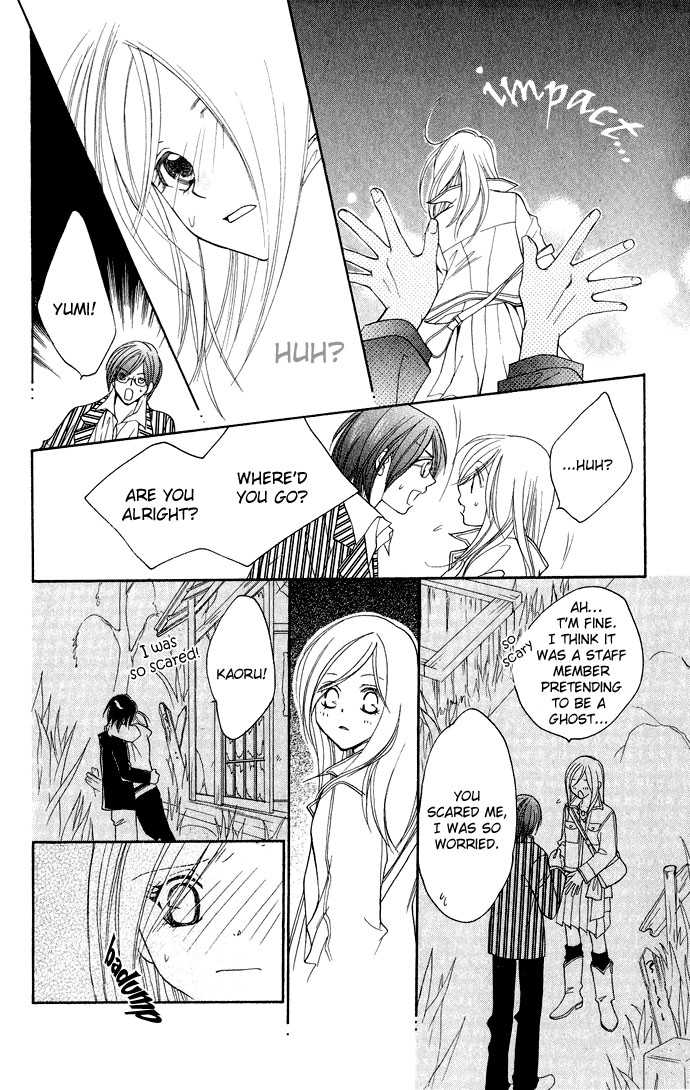 Dekiai Paradox Chapter 3 page 23 - Chapter 3