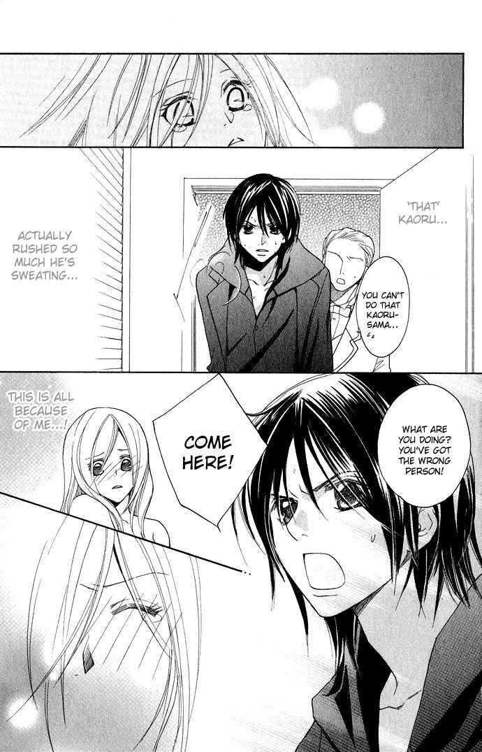 Dekiai Paradox Chapter 3 page 40 - Chapter 3
