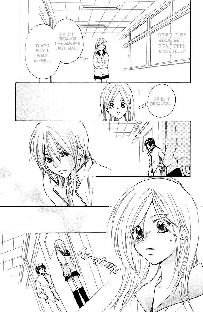 Dekiai Paradox Chapter 3 page 6 - Chapter 3
