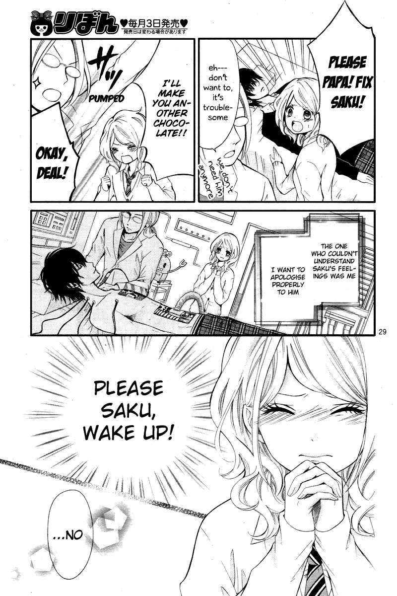 Dekiai Robot Chapter 0 page 32 - Chapter 0 v2 : [Oneshot]