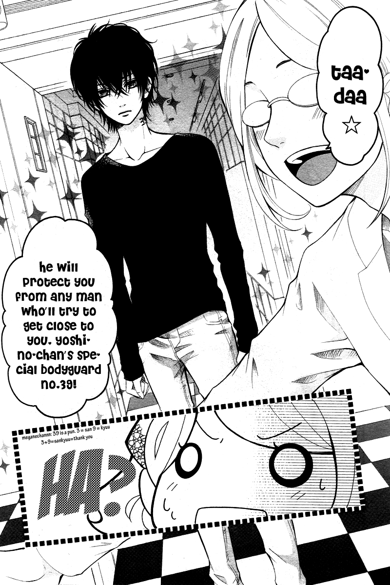 Dekiai Robot Chapter 0 page 6 - Chapter 0 v2 : [Oneshot]