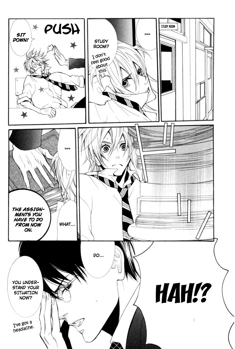 Dekiai Rule Chapter 1 page 12 - Chapter 1