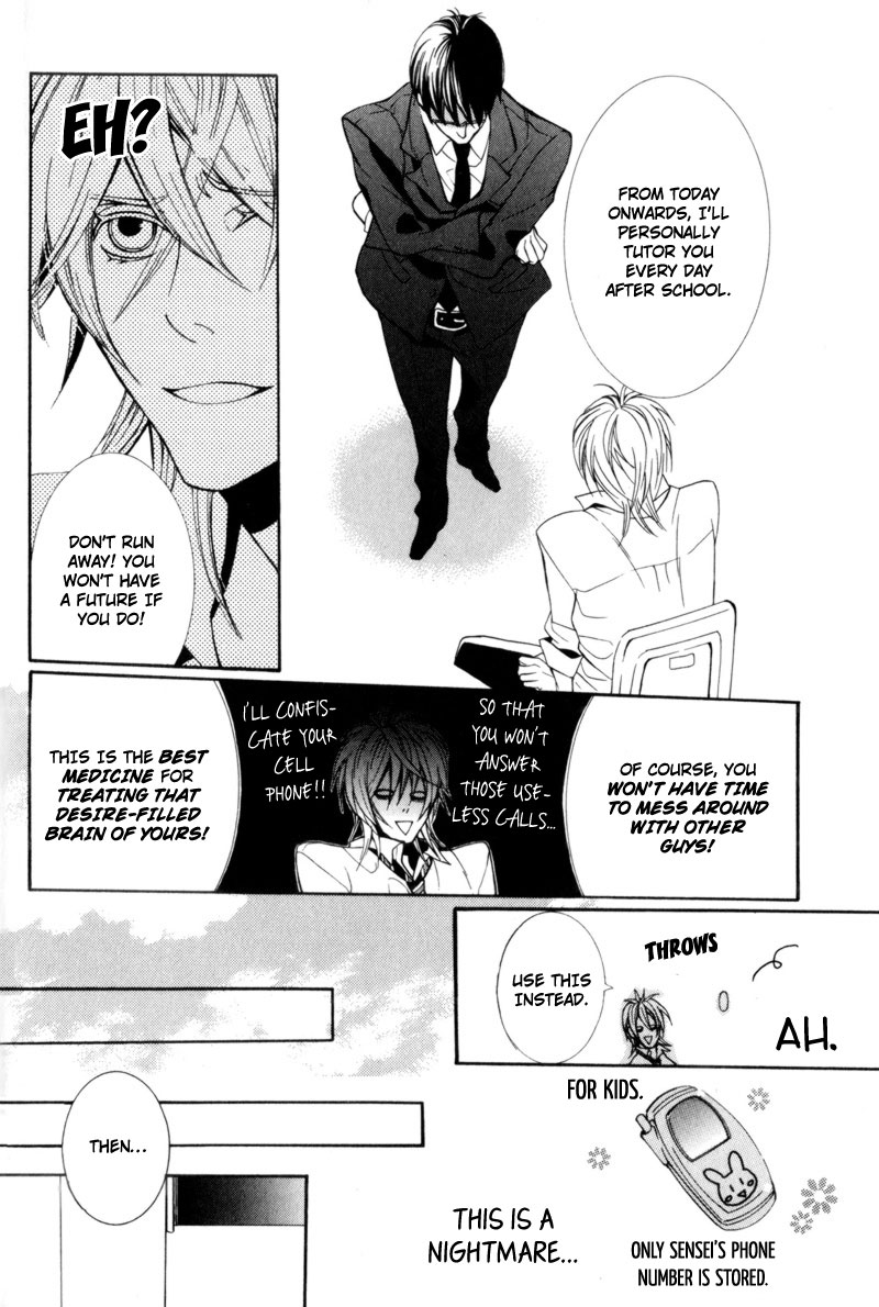 Dekiai Rule Chapter 1 page 14 - Chapter 1