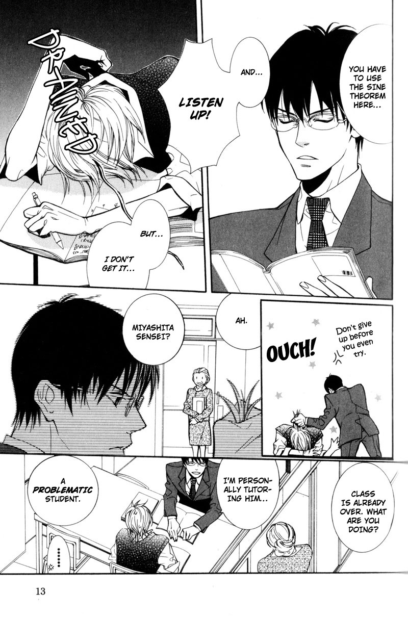 Dekiai Rule Chapter 1 page 15 - Chapter 1