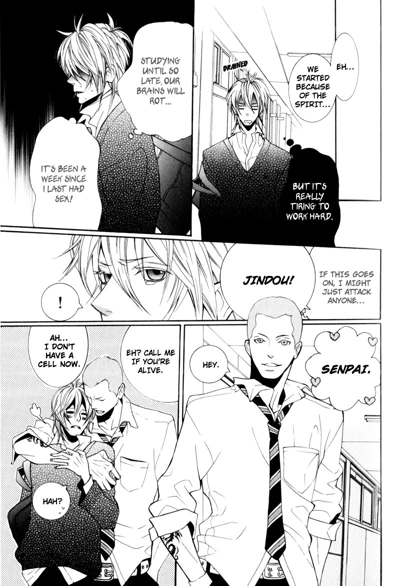 Dekiai Rule Chapter 1 page 19 - Chapter 1