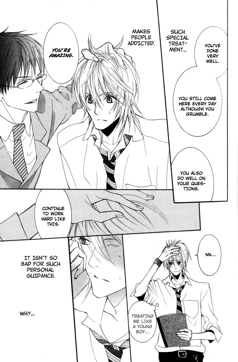 Dekiai Rule Chapter 1 page 25 - Chapter 1