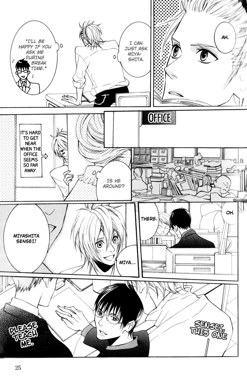Dekiai Rule Chapter 1 page 27 - Chapter 1