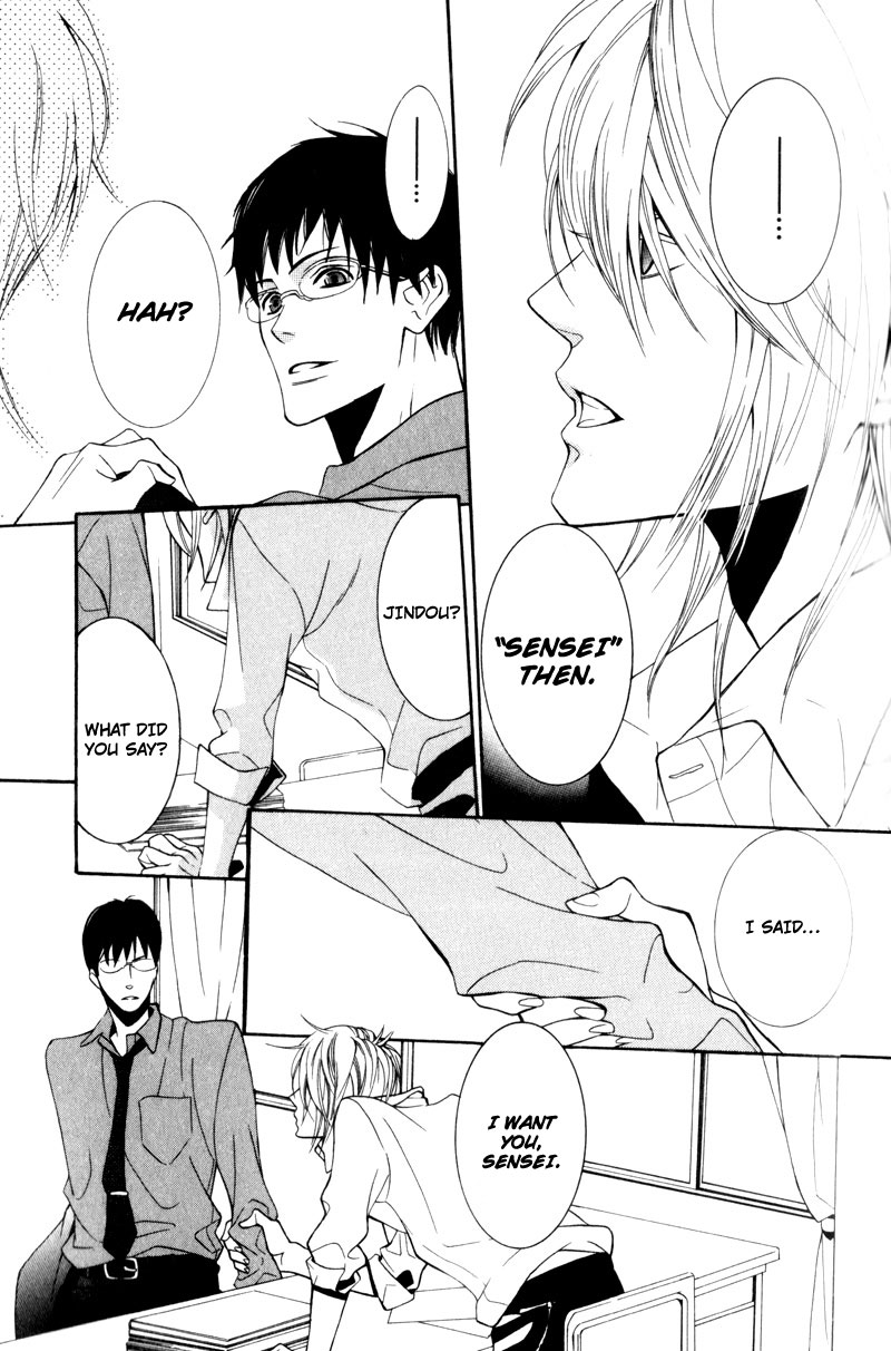 Dekiai Rule Chapter 1 page 31 - Chapter 1