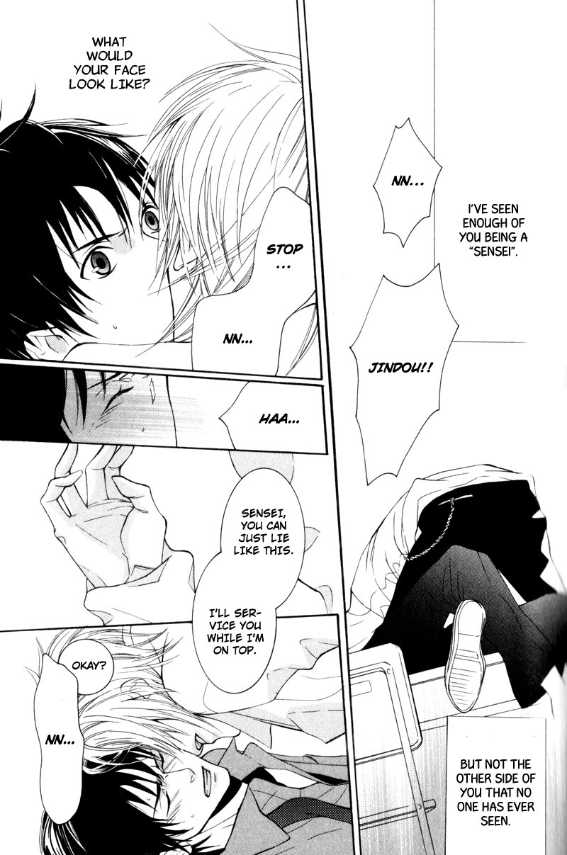 Dekiai Rule Chapter 1 page 33 - Chapter 1