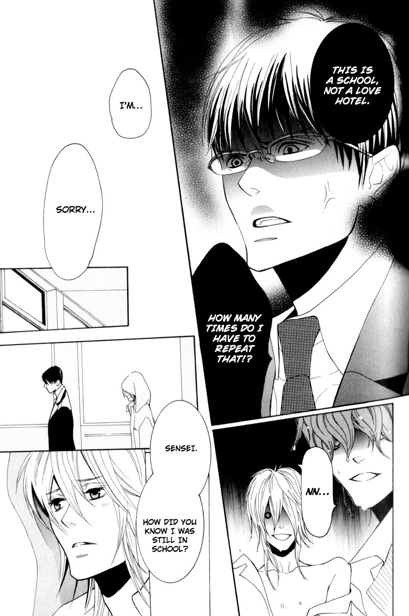 Dekiai Rule Chapter 1 page 43 - Chapter 1