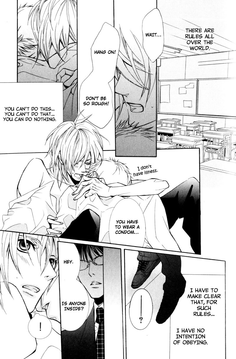 Dekiai Rule Chapter 1 page 7 - Chapter 1