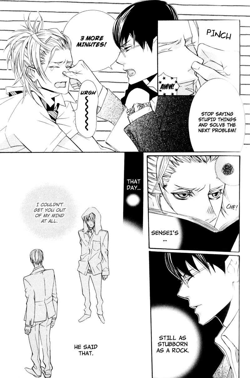 Dekiai Rule Chapter 2 page 11 - Chapter 2