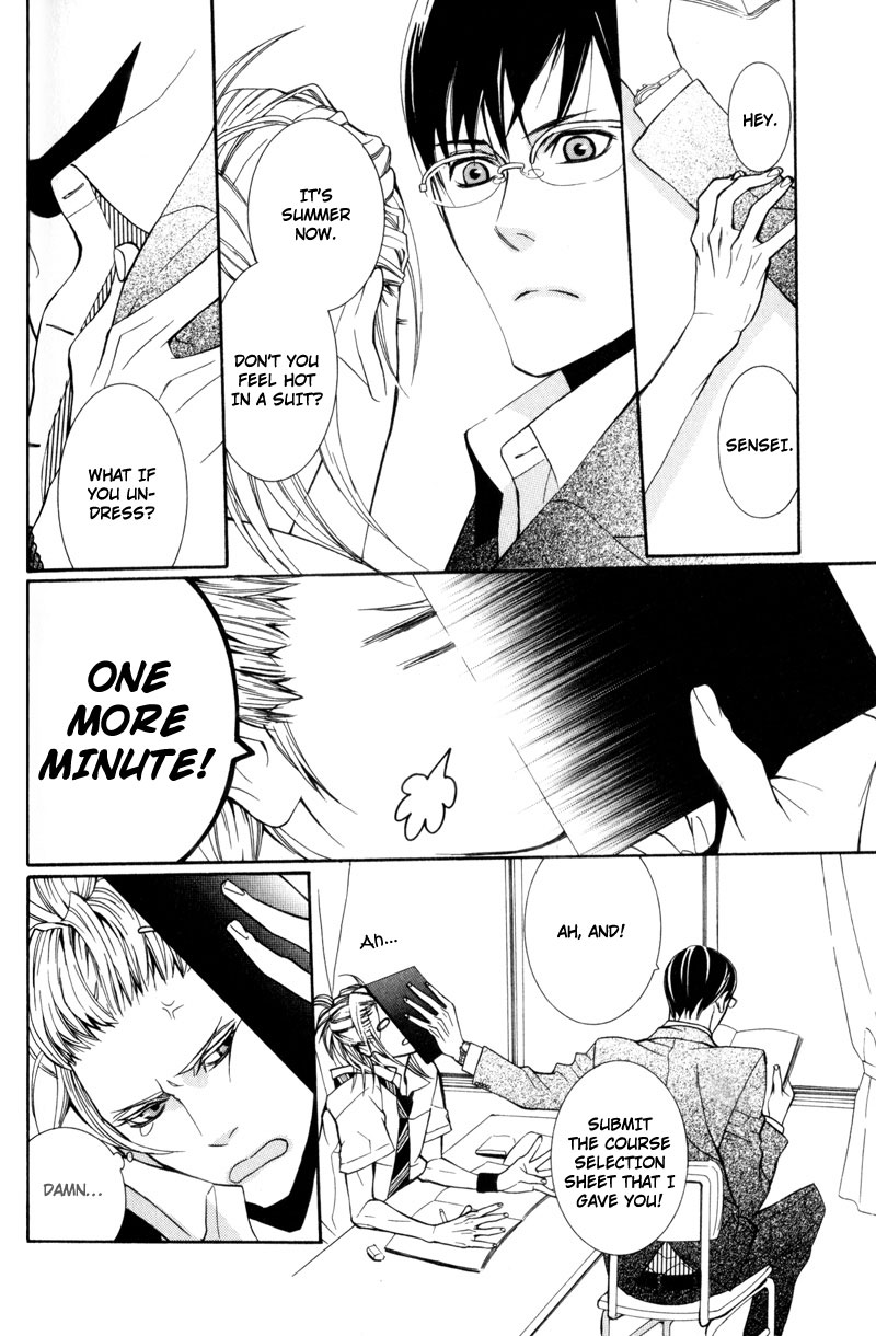 Dekiai Rule Chapter 2 page 12 - Chapter 2