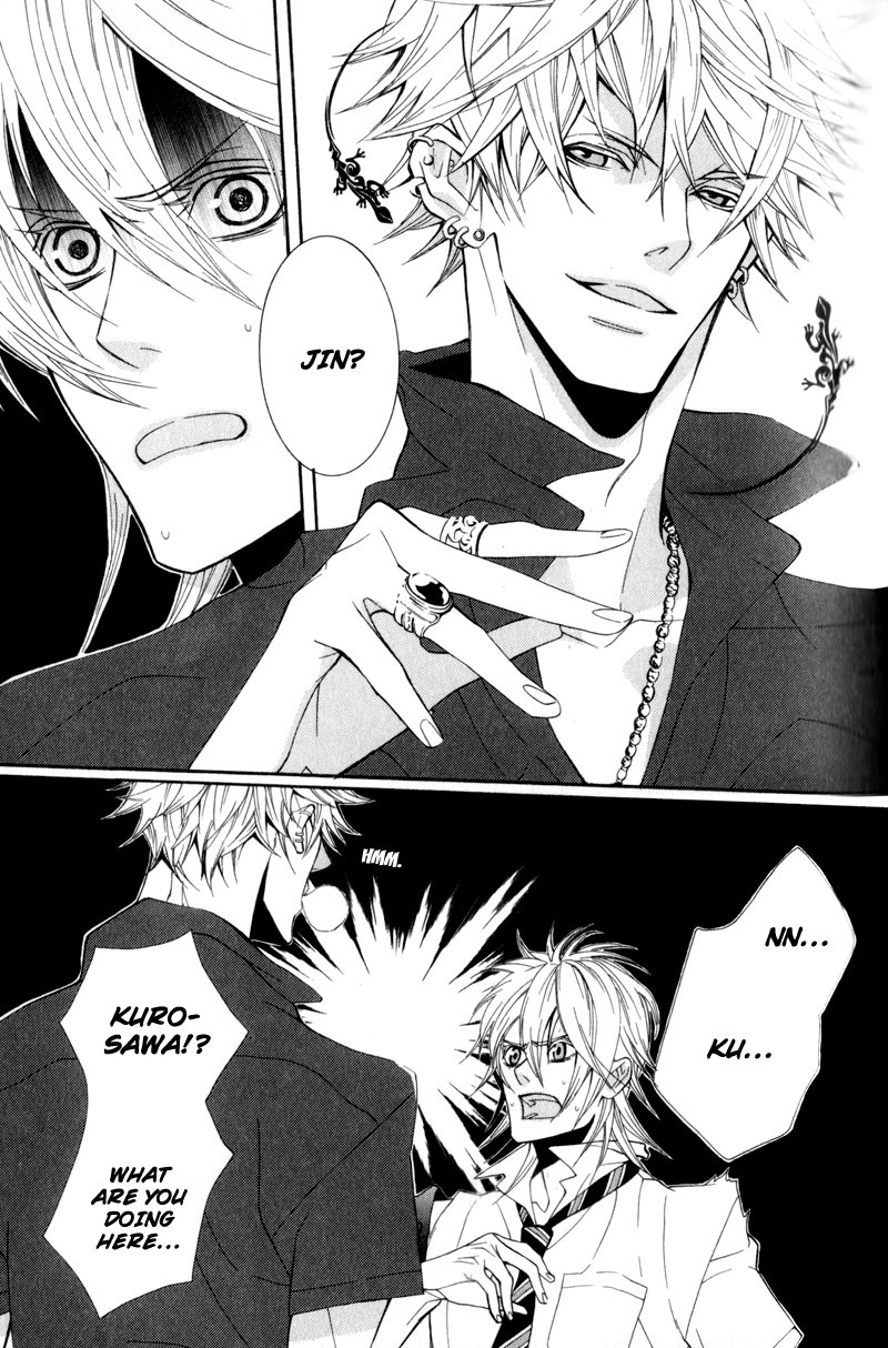 Dekiai Rule Chapter 2 page 15 - Chapter 2