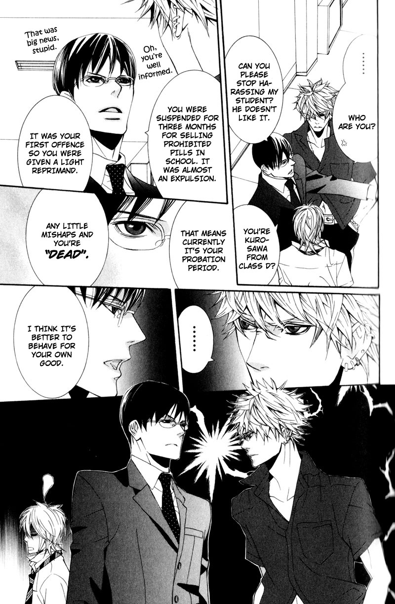 Dekiai Rule Chapter 2 page 17 - Chapter 2