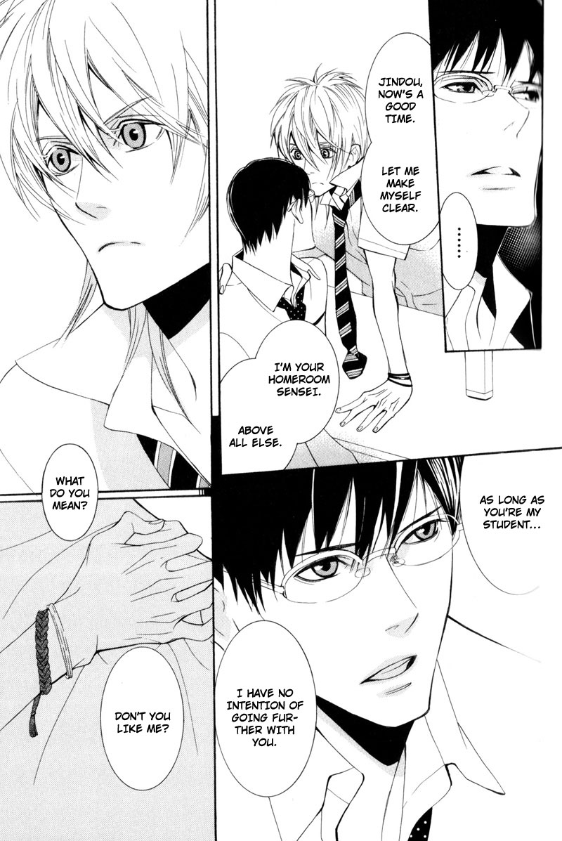 Dekiai Rule Chapter 2 page 21 - Chapter 2