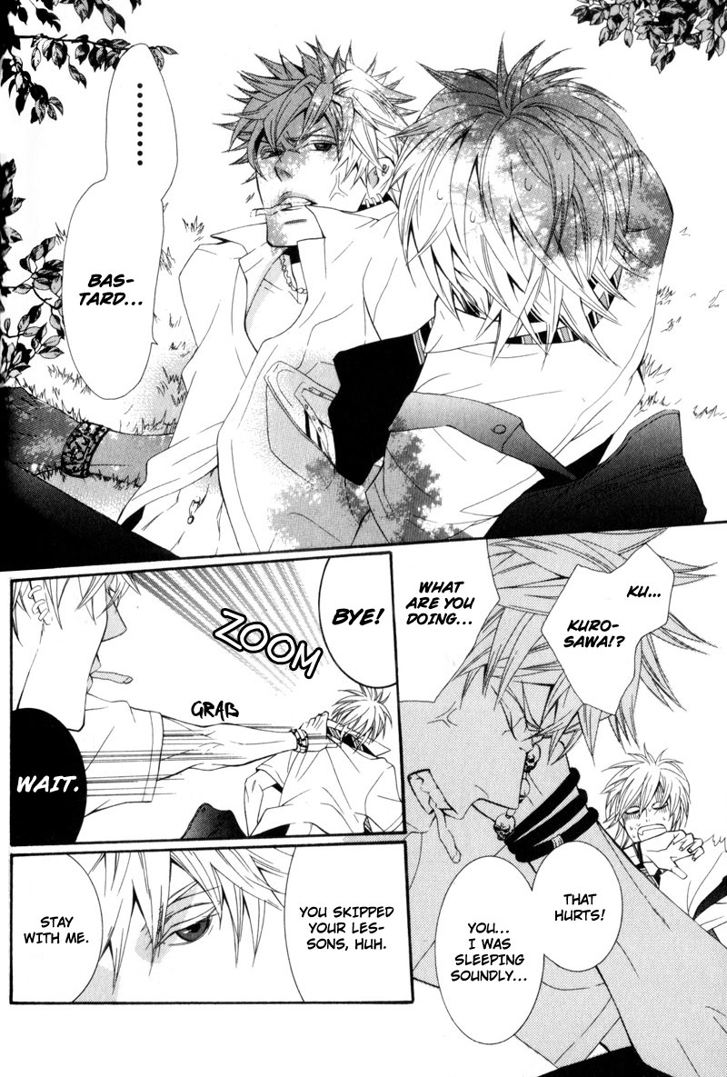 Dekiai Rule Chapter 2 page 24 - Chapter 2