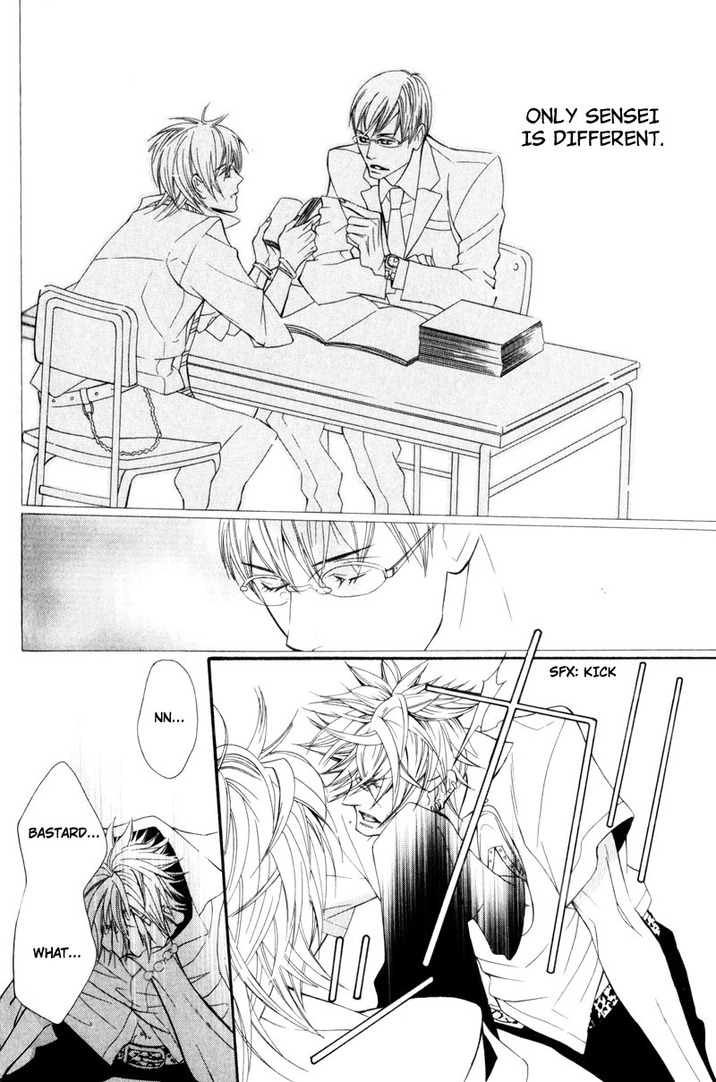 Dekiai Rule Chapter 2 page 42 - Chapter 2