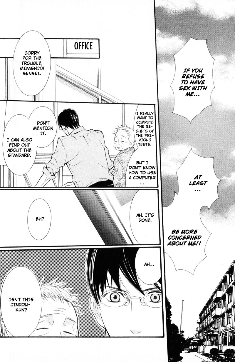 Dekiai Rule Chapter 3 page 14 - Chapter 3