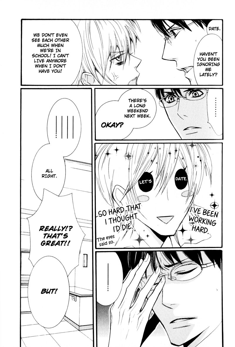 Dekiai Rule Chapter 3 page 17 - Chapter 3