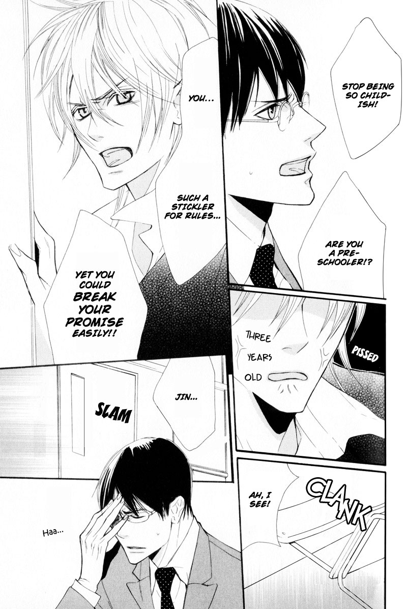 Dekiai Rule Chapter 3 page 21 - Chapter 3