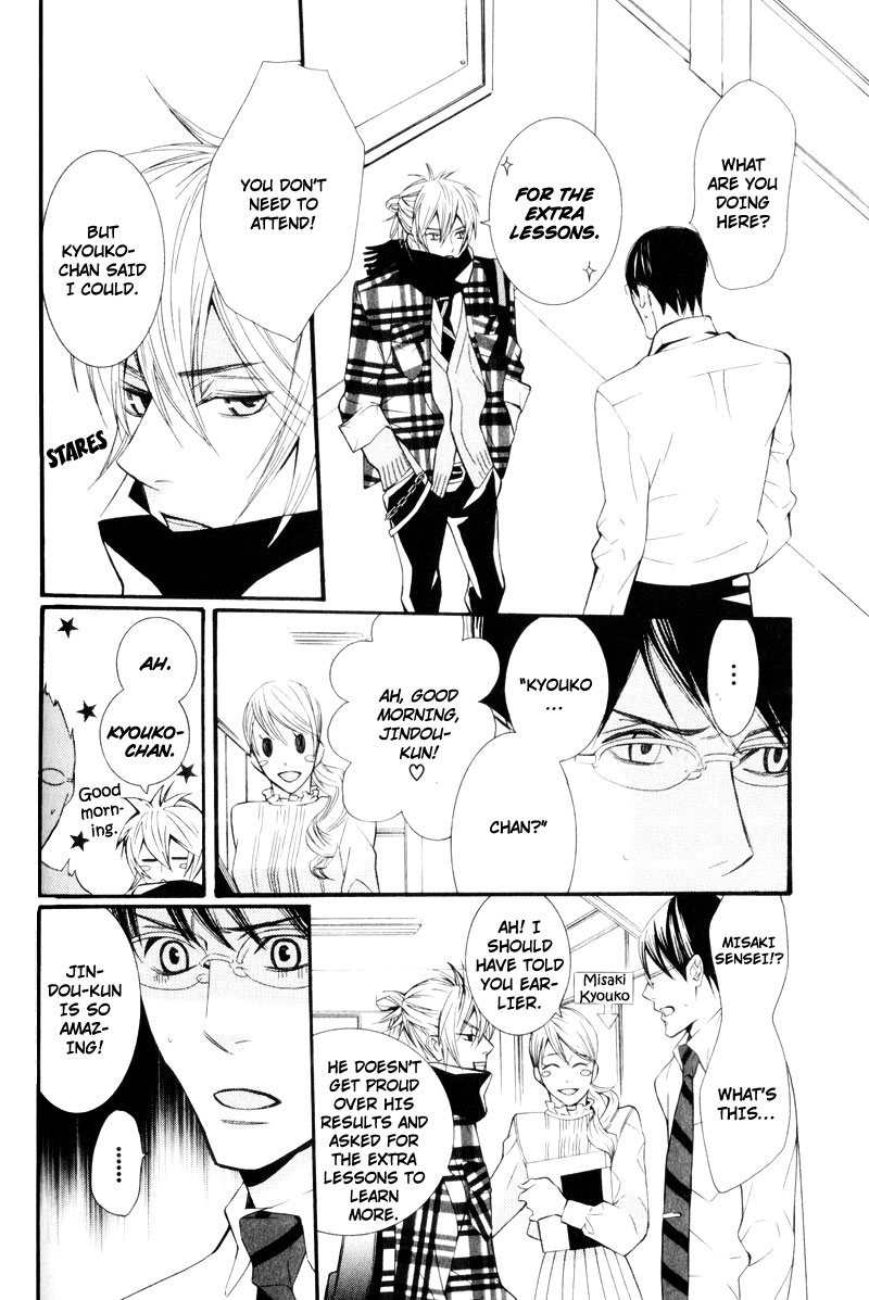 Dekiai Rule Chapter 3 page 24 - Chapter 3