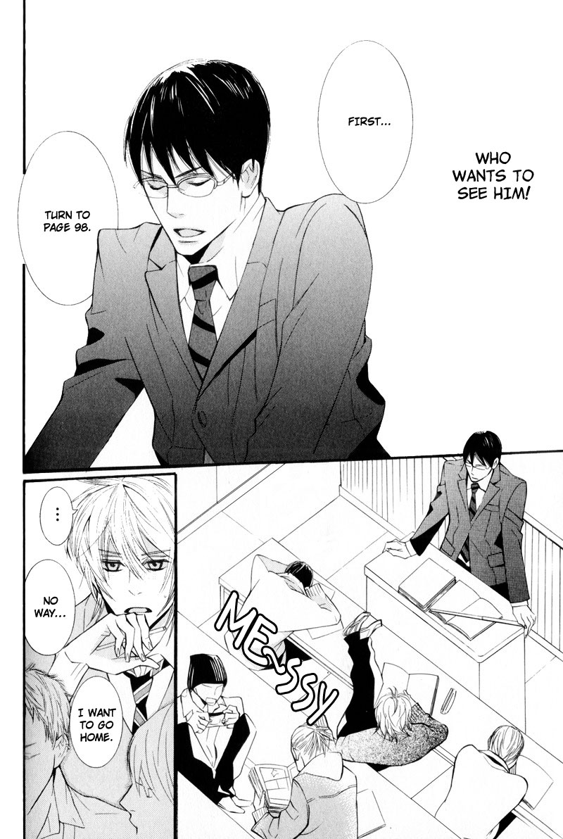 Dekiai Rule Chapter 3 page 26 - Chapter 3