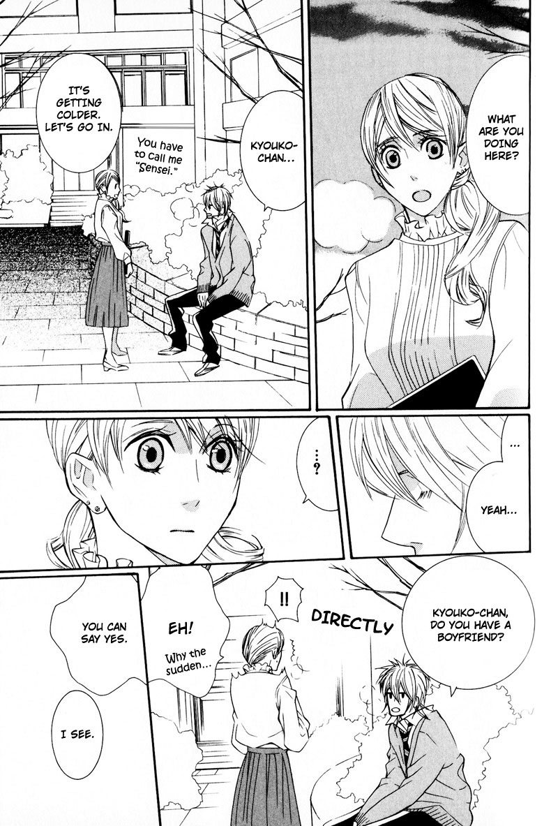 Dekiai Rule Chapter 3 page 41 - Chapter 3
