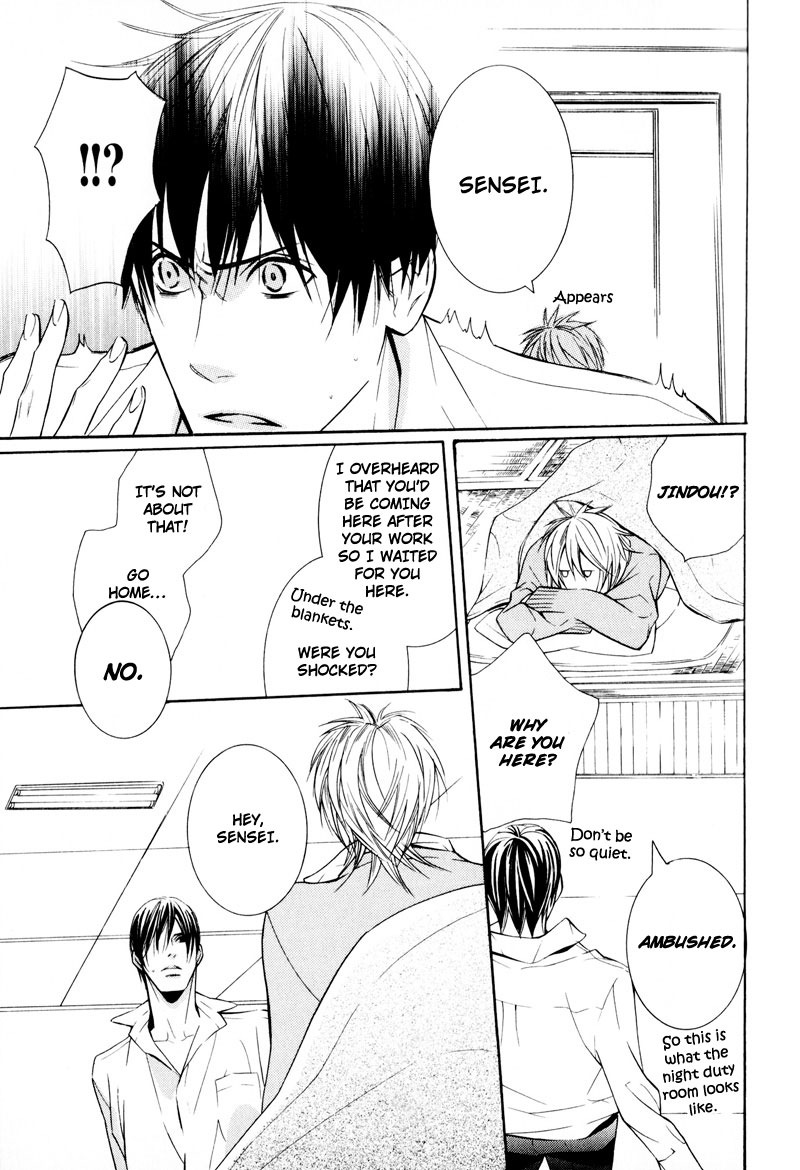 Dekiai Rule Chapter 3 page 49 - Chapter 3