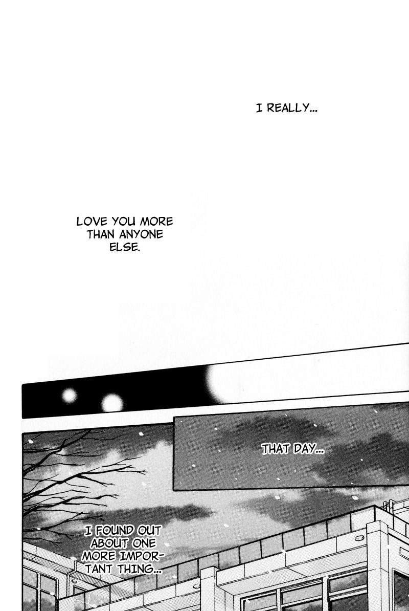 Dekiai Rule Chapter 3 page 60 - Chapter 3