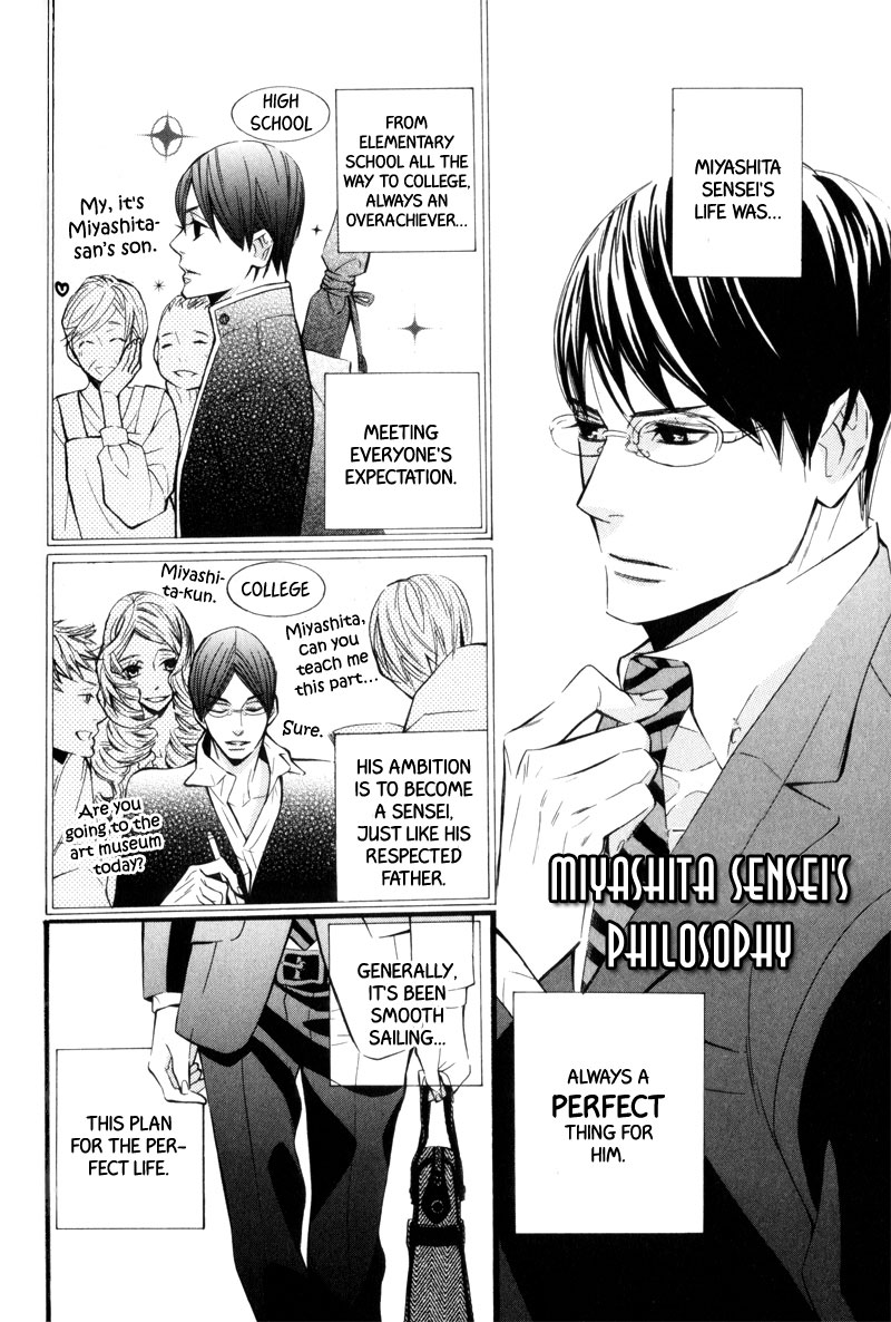 Dekiai Rule Chapter 4 page 6 - Chapter 4 [END]