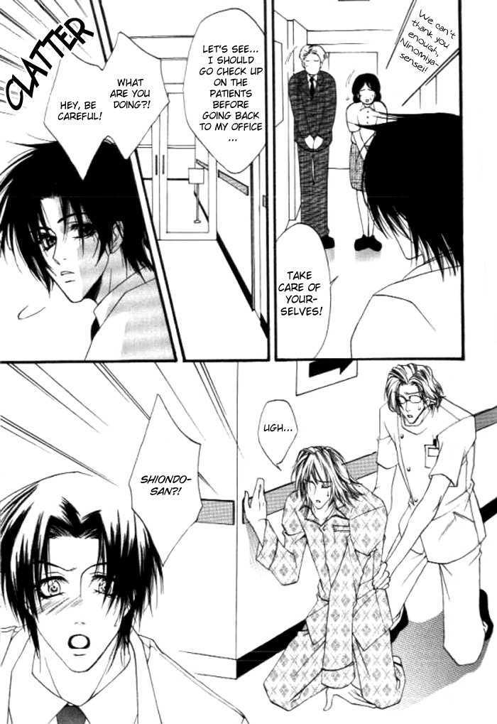 Dekiai Shiiku - Paraphilia Syndrome Chapter 1 page 10 - Chapter 1