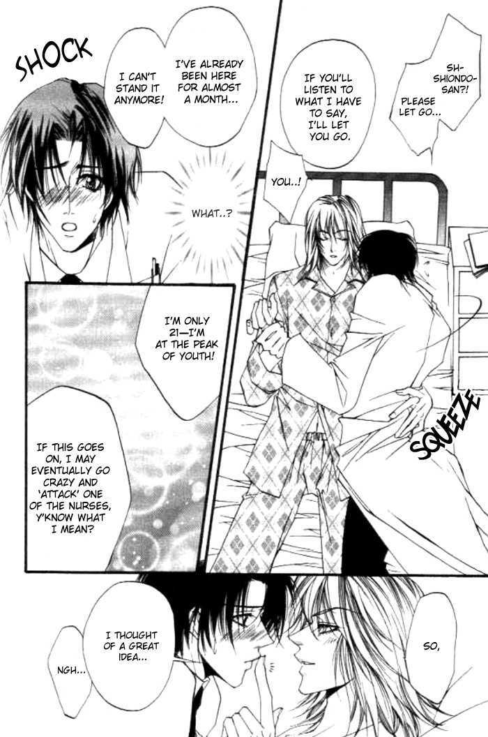 Dekiai Shiiku - Paraphilia Syndrome Chapter 1 page 13 - Chapter 1