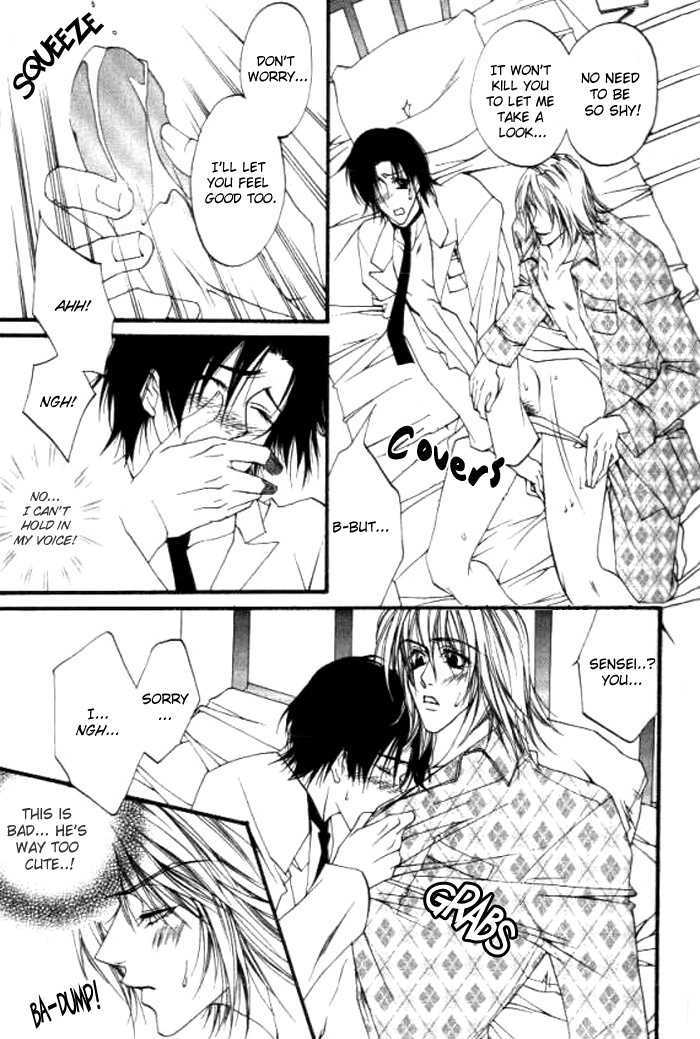 Dekiai Shiiku - Paraphilia Syndrome Chapter 1 page 16 - Chapter 1
