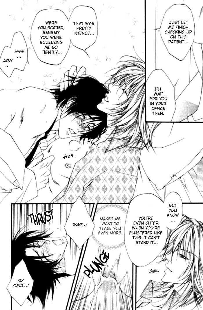 Dekiai Shiiku - Paraphilia Syndrome Chapter 1 page 23 - Chapter 1