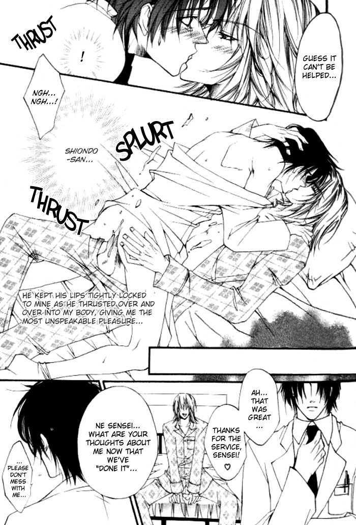 Dekiai Shiiku - Paraphilia Syndrome Chapter 1 page 24 - Chapter 1