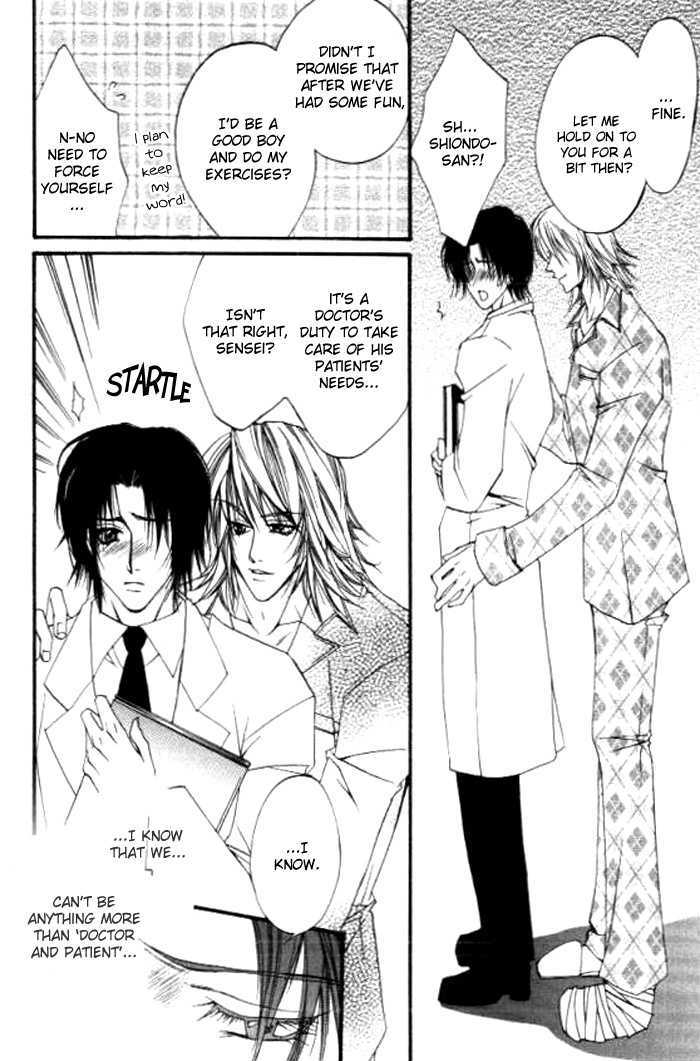 Dekiai Shiiku - Paraphilia Syndrome Chapter 1 page 25 - Chapter 1