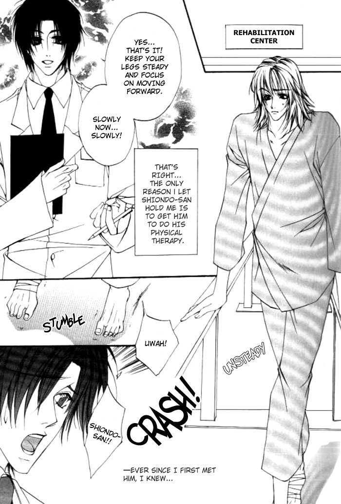 Dekiai Shiiku - Paraphilia Syndrome Chapter 1 page 26 - Chapter 1